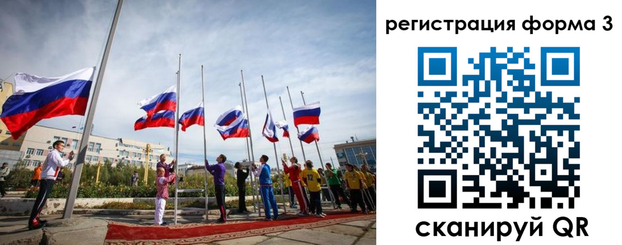 прописка для военкомата в Елизово
