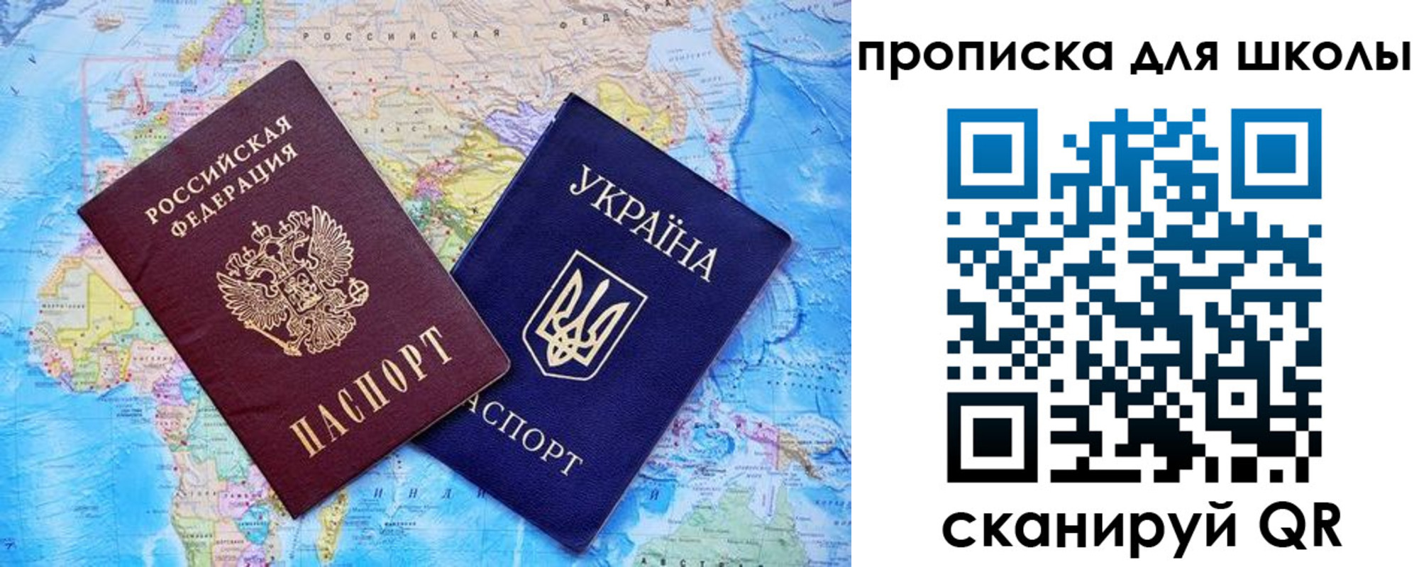 миграционный учет в Елизово